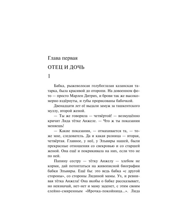Дизайнер Жорка. Кн. 2: Серебряный рудник