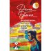 Дизайнер Жорка. Кн. 2: Серебряный рудник