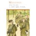 А зори здесь тихие; Рассказы о Великой Отечественной войне (комплект из 2-х книг)