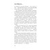 Агент советской разведки. Романы на основе реальных спецопераций Красная легенда
