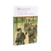 А зори здесь тихие; Рассказы о Великой Отечественной войне (комплект из 2-х книг)