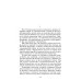 А зори здесь тихие; Рассказы о Великой Отечественной войне (комплект из 2-х книг)
