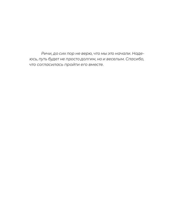 Слезы Немезиды