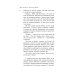 Дизайнер Жорка. Кн. 2: Серебряный рудник