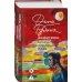 Дизайнер Жорка. Кн. 2: Серебряный рудник