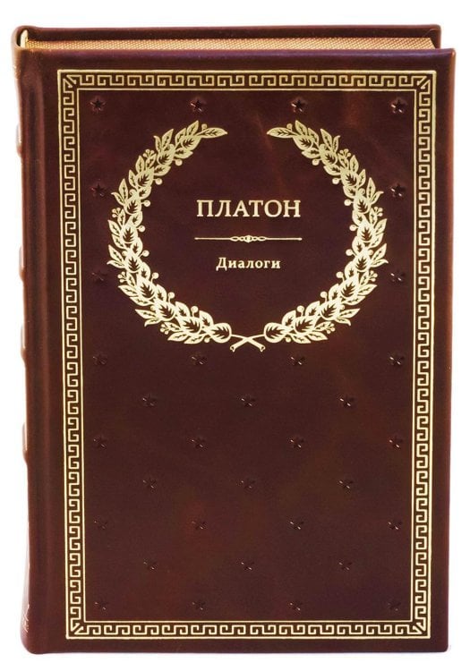 БУЧ. Диалоги. (золот.тиснен.)