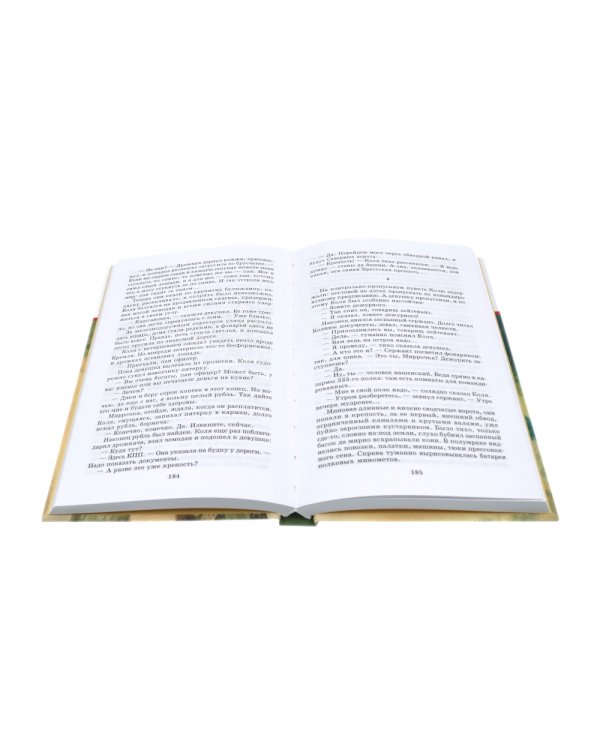 А зори здесь тихие; Рассказы о Великой Отечественной войне (комплект из 2-х книг)