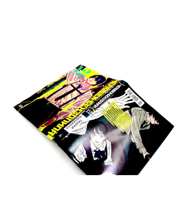 Человек-бензопила 11-12 (комплект из 2-х книг)