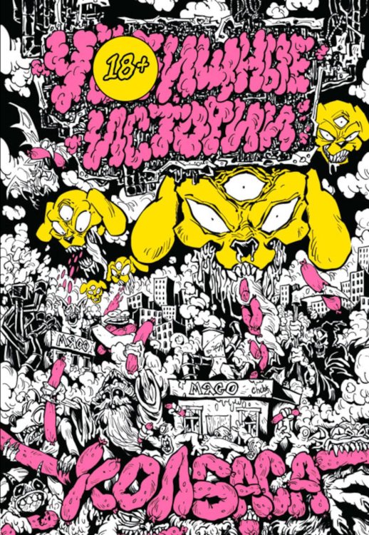 У//щные истории. Колбаса