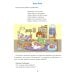Вызываем речь у ребенка 2-3 лет