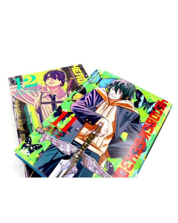 Человек-бензопила 11-12 (комплект из 2-х книг)