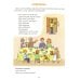 Вызываем речь у ребенка 2-3 лет