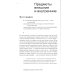Орнамент массы. Веймарские эссе. 2-е изд Орнамент массы. Веймарские эссе. 2-е изд