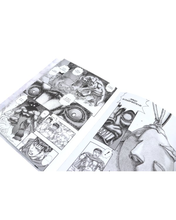 Берсерк: Т. 3-4 (комплект из 2-х книг)