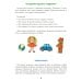 Вызываем речь у ребенка 2-3 лет