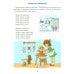 Вызываем речь у ребенка 2-3 лет