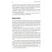 Продавая незримое: Руководство по современному маркетингу услуг