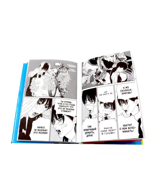 Человек-бензопила 11-12 (комплект из 2-х книг)