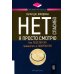 Топовый нон-фикшн Нет, спасибо, я просто смотрю. Как посетителя превратить в покупателя