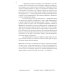 Орнамент массы. Веймарские эссе. 2-е изд Орнамент массы. Веймарские эссе. 2-е изд