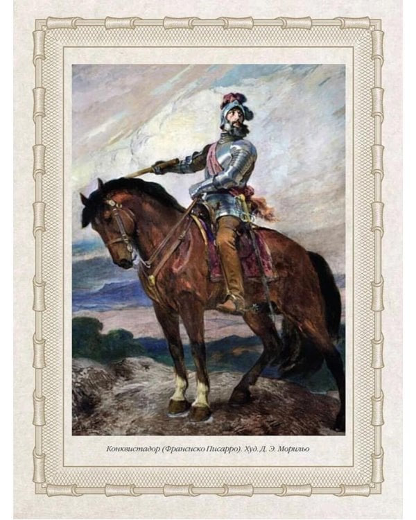 Стихотворения с иллюстрациями и комментариями