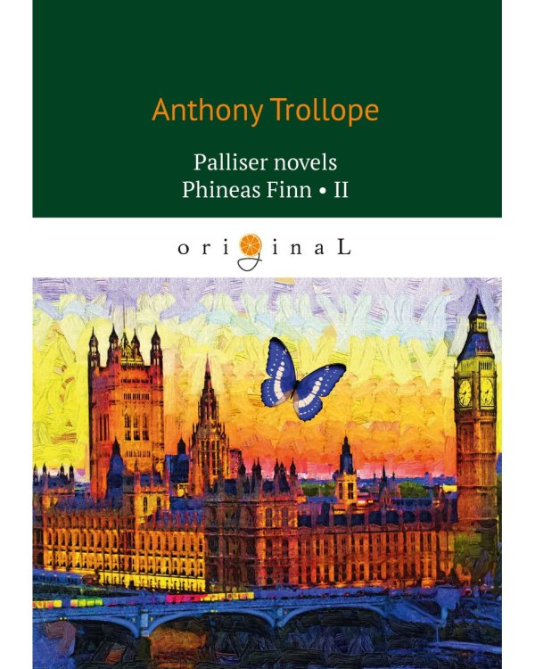 Palliser novels. Phineas Finn 2