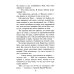 Дикая собака динго, или Повесть о первой любви: повесть