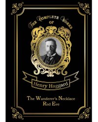 The Wanderer’s Necklace &amp; Red Eve. Volume 32