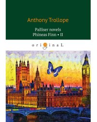 Palliser novels. Phineas Finn 2