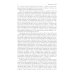 Полное собрание романов в одном томе