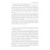 Полное собрание романов в одном томе