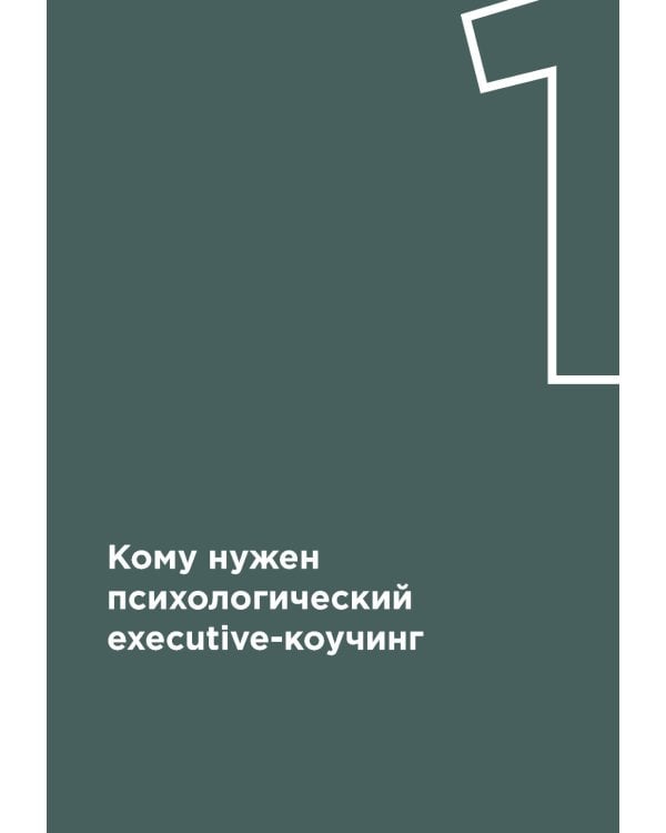 Метод Марины Мелия. Как усилить свою силу