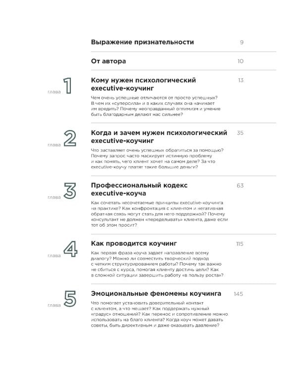 Метод Марины Мелия. Как усилить свою силу