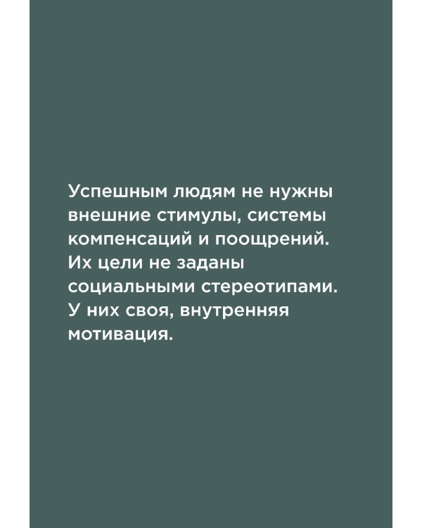 Метод Марины Мелия. Как усилить свою силу