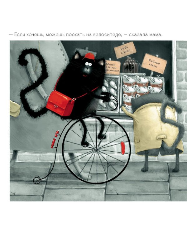 Котенок Шмяк. Книжка с наклейками