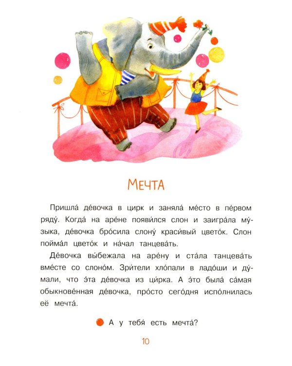 Маленькие солнышки
