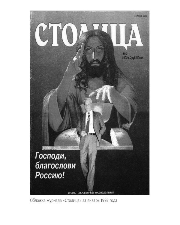 Дополнительное изображение книги «Время перемен»