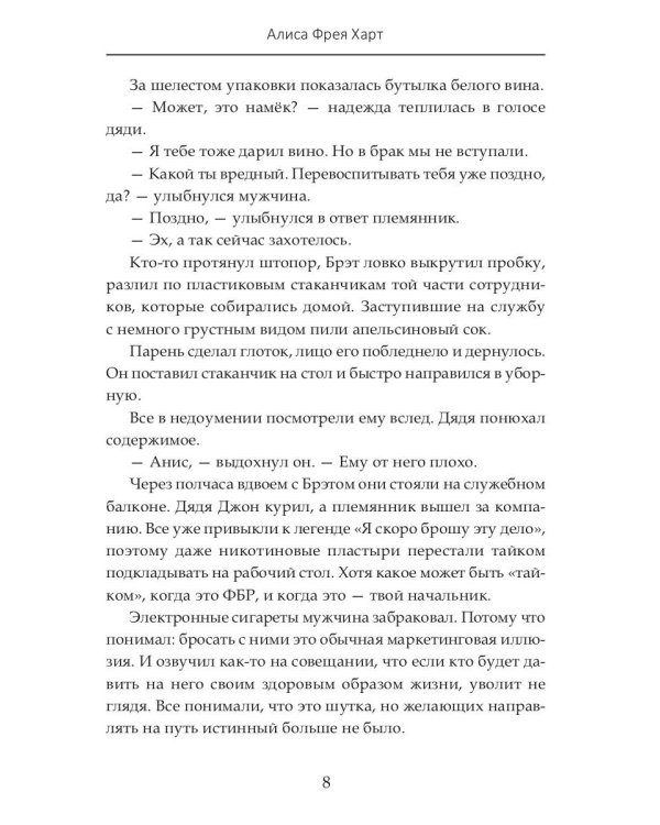 Квест
