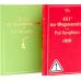 Дополнительное изображение книги «451 по Фаренгейту. Вино из одуванчиков (комплект из 2-х книг)»