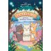 Дополнительное изображение книги «Кошки и суп. Деревня звездных кошек. Т. 1»