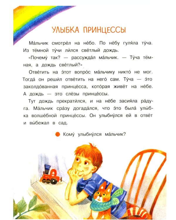 Маленькие солнышки