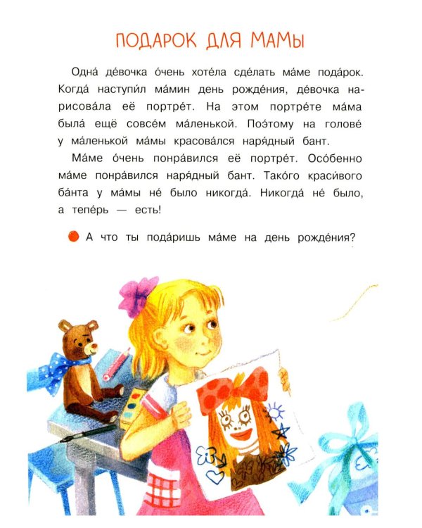 Маленькие солнышки