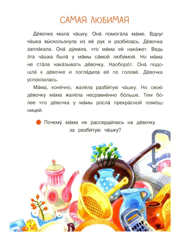 Маленькие солнышки