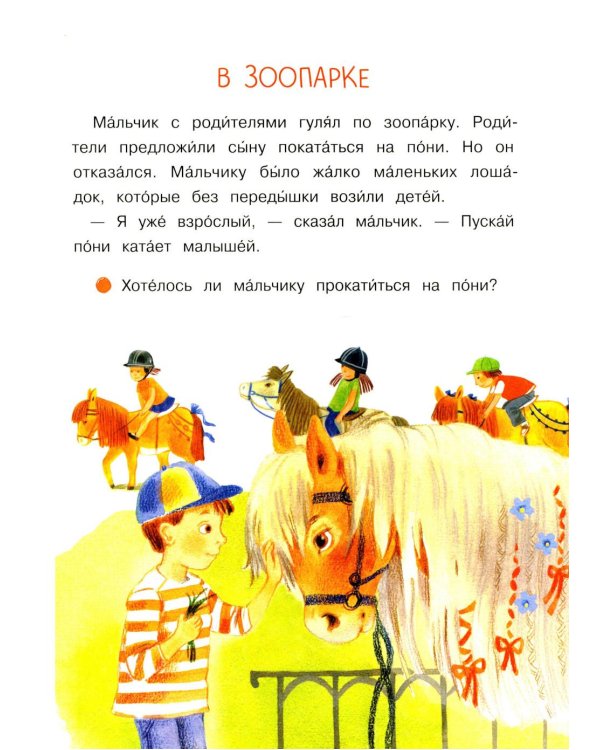 Маленькие солнышки