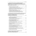 Зеленая экономика как инструмент формирования шестого технологического уклада