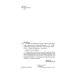 Эпидемия: Физиологические очерки столичных улиц: рассказы
