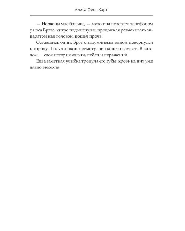 Квест