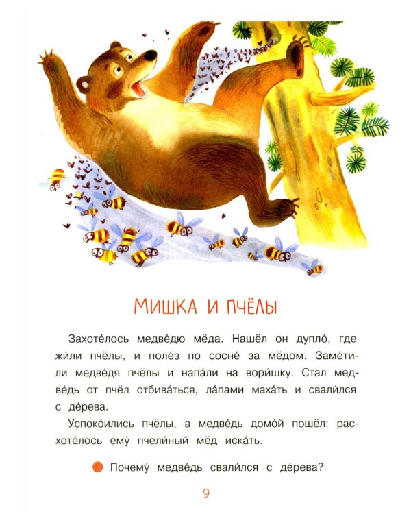 Маленькие солнышки