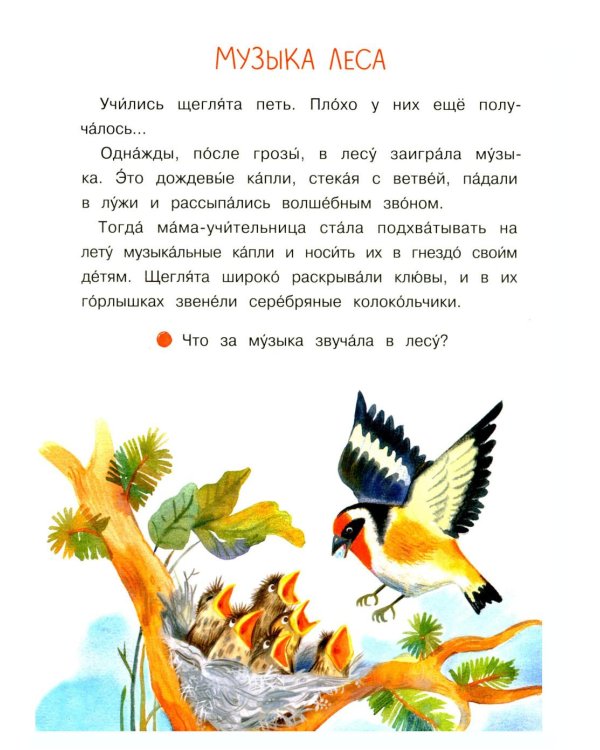 Маленькие солнышки