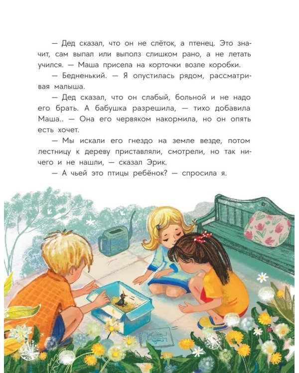 Цветные запахи лета и немного фанданго